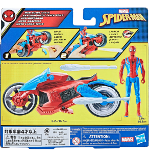 Hasbro Marvel Spider-Man Web Blast Cycle, Moto Spider-Man